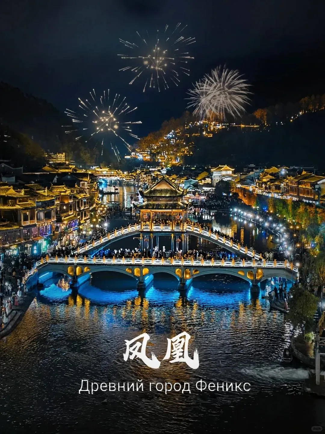 PHEONIX TOWN.webp