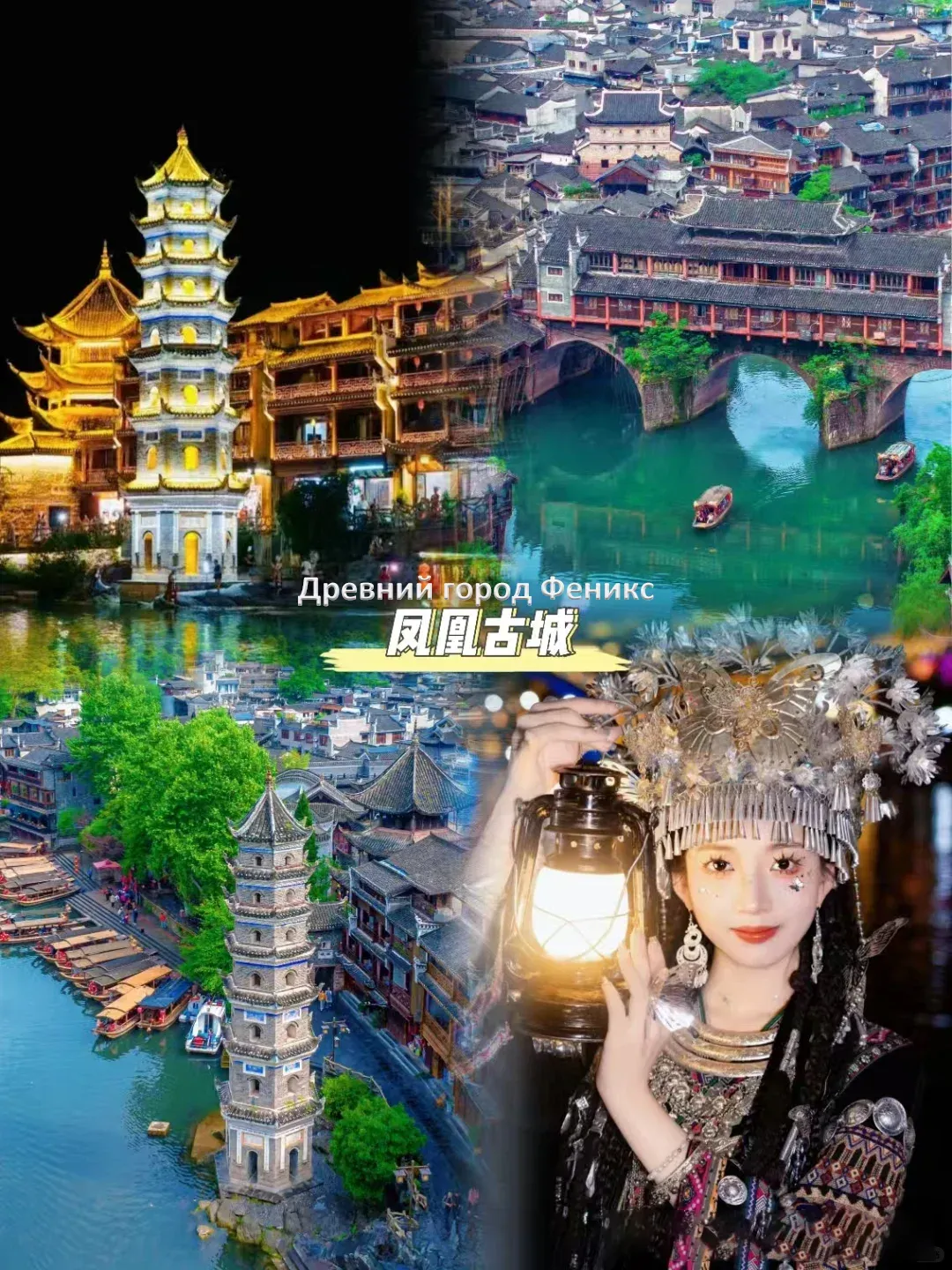 zhangjiajie fenghuanggucheng.webp